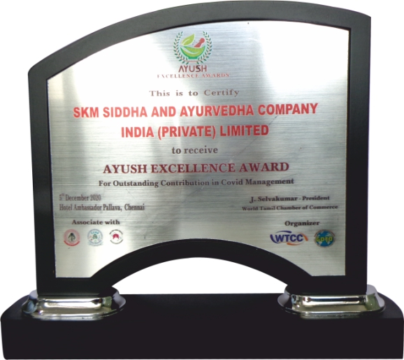 Award 2